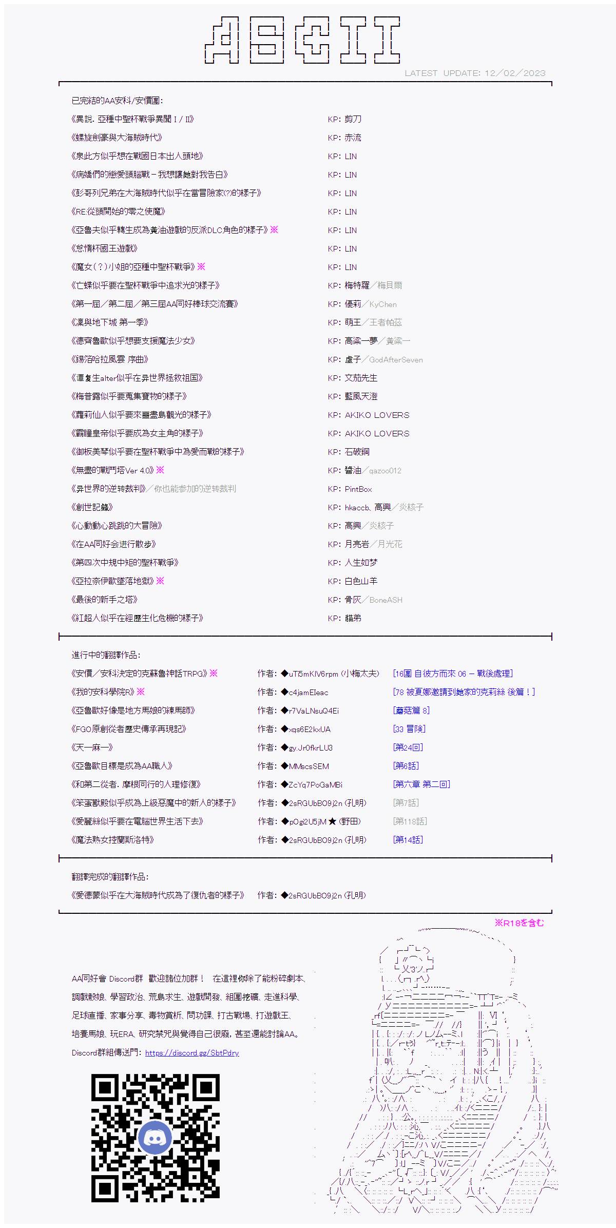 第1话14