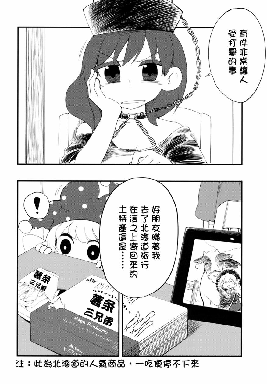 短篇0120