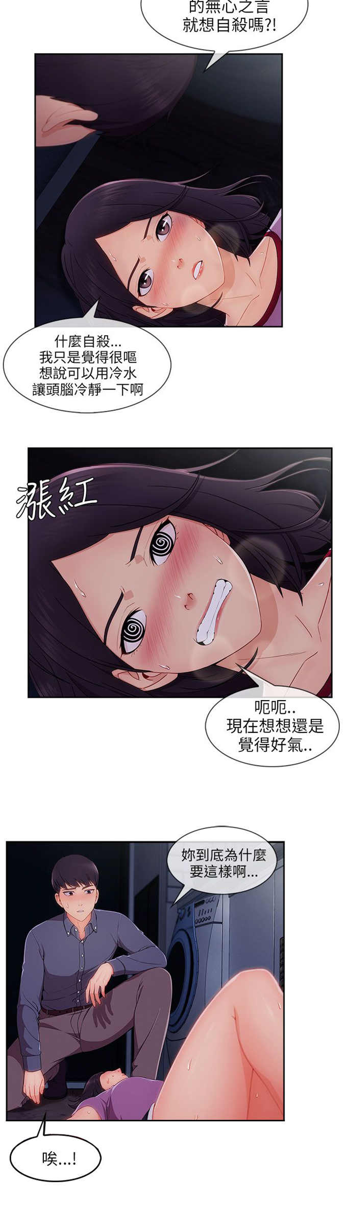 第41话18