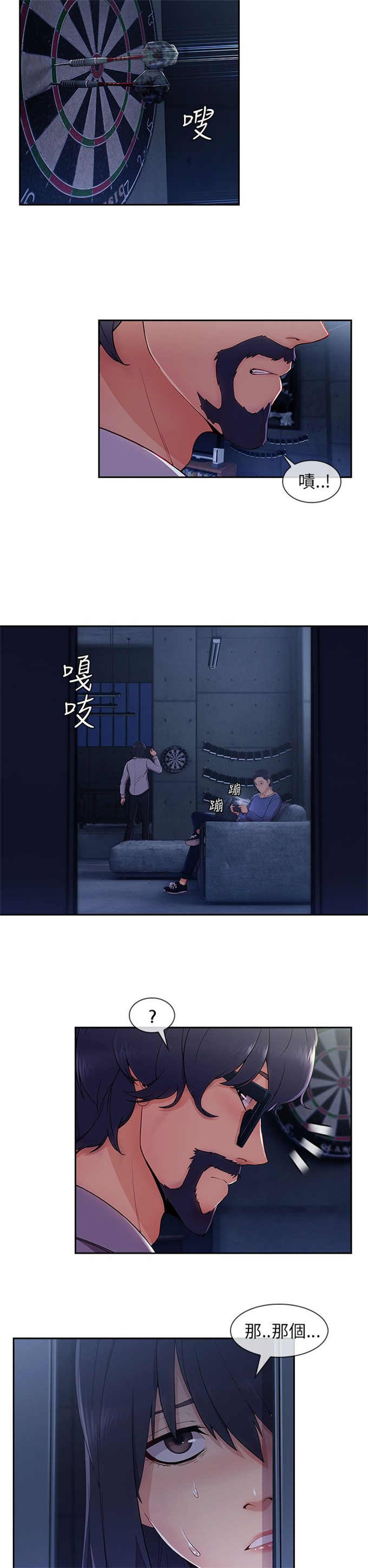 第40话1