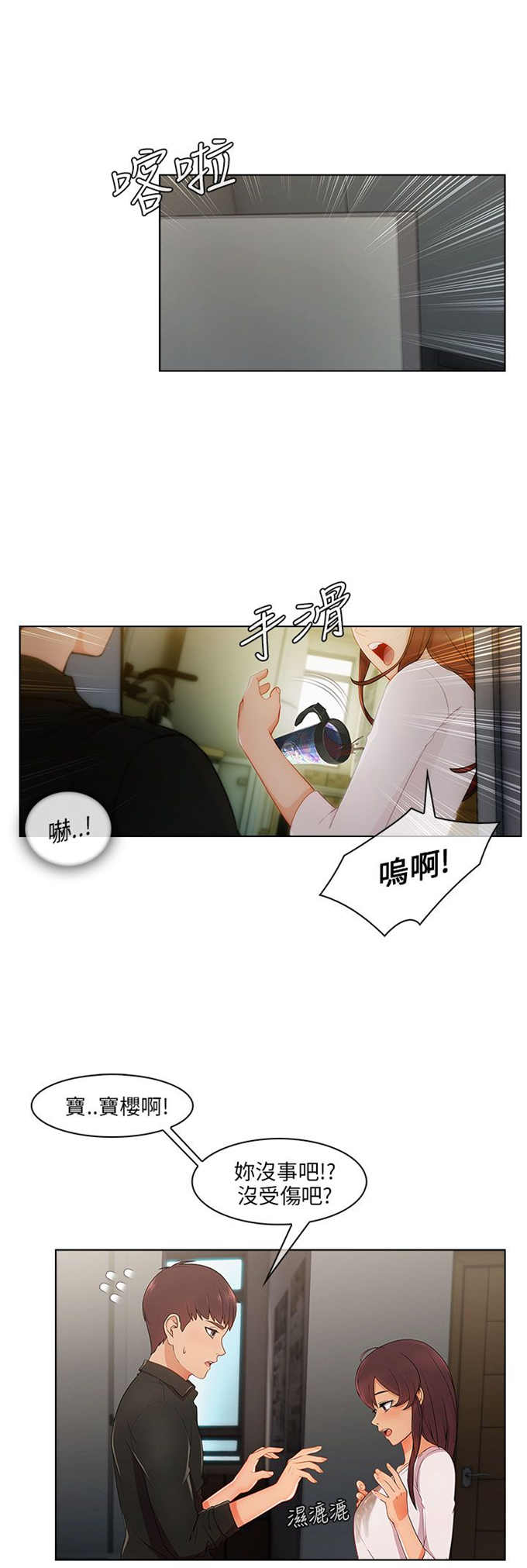 第26话1