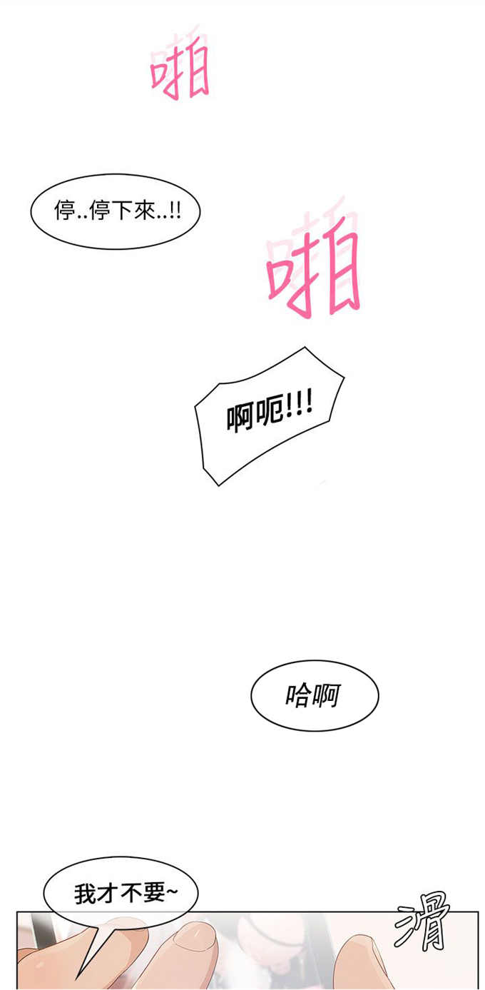 第16话2