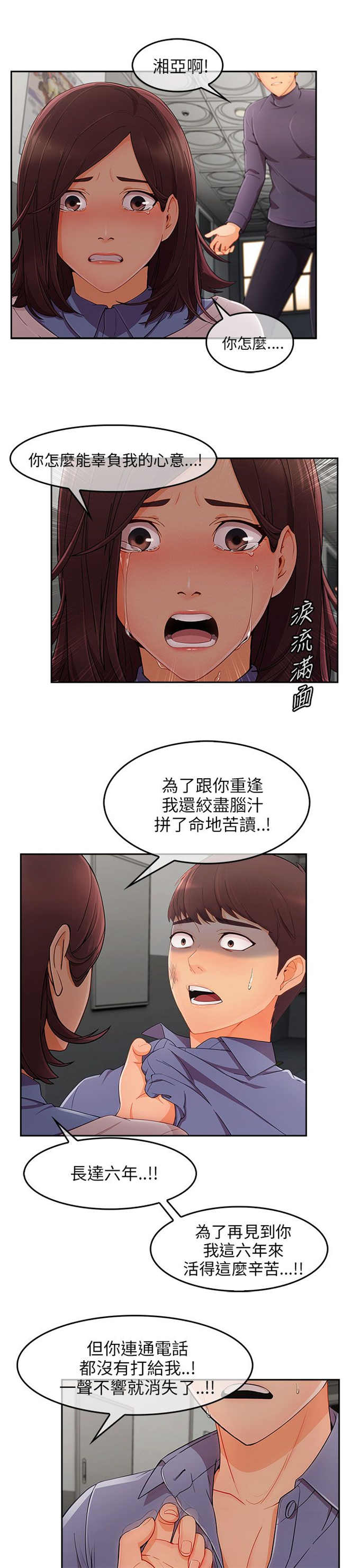 第44话23