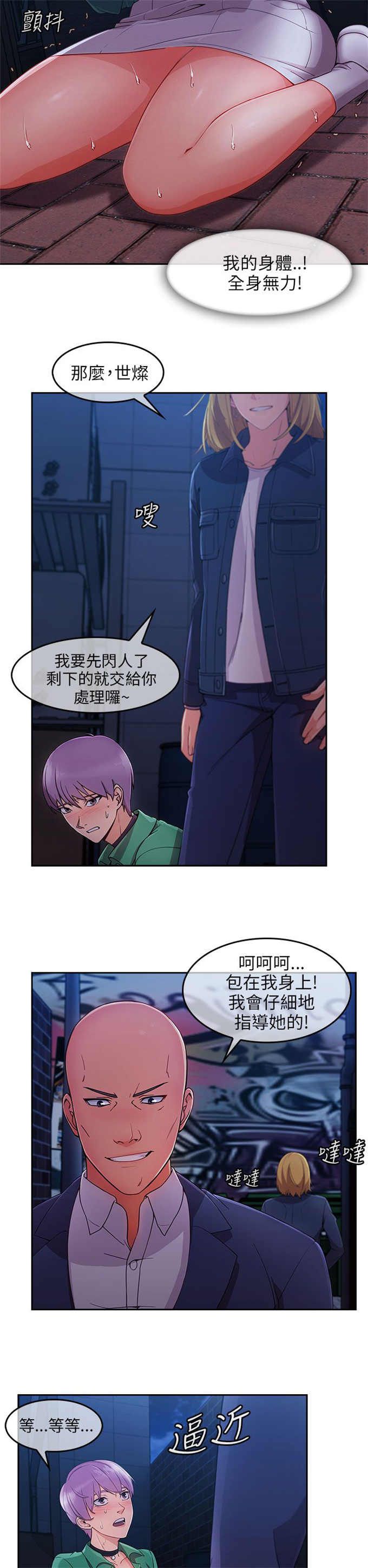 第45话7