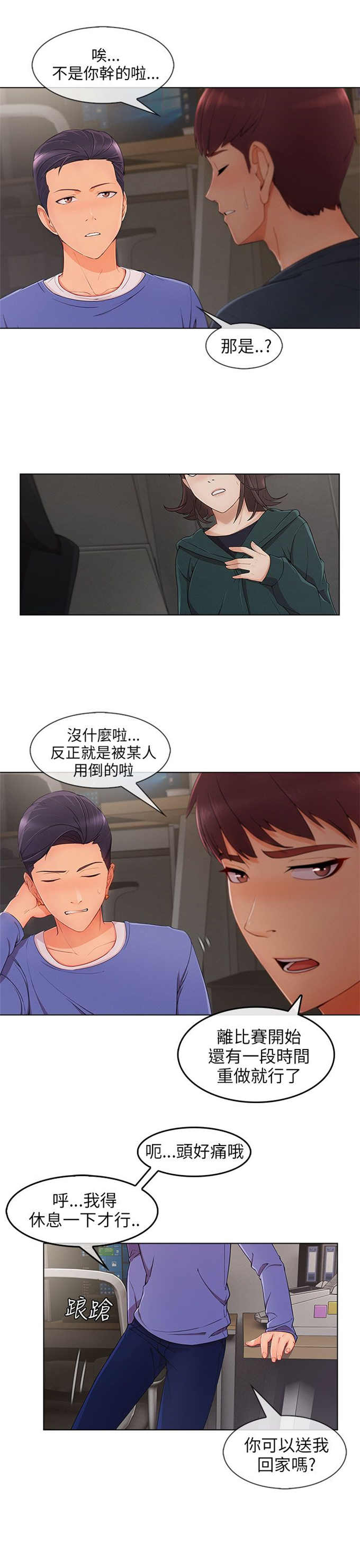 第38话15