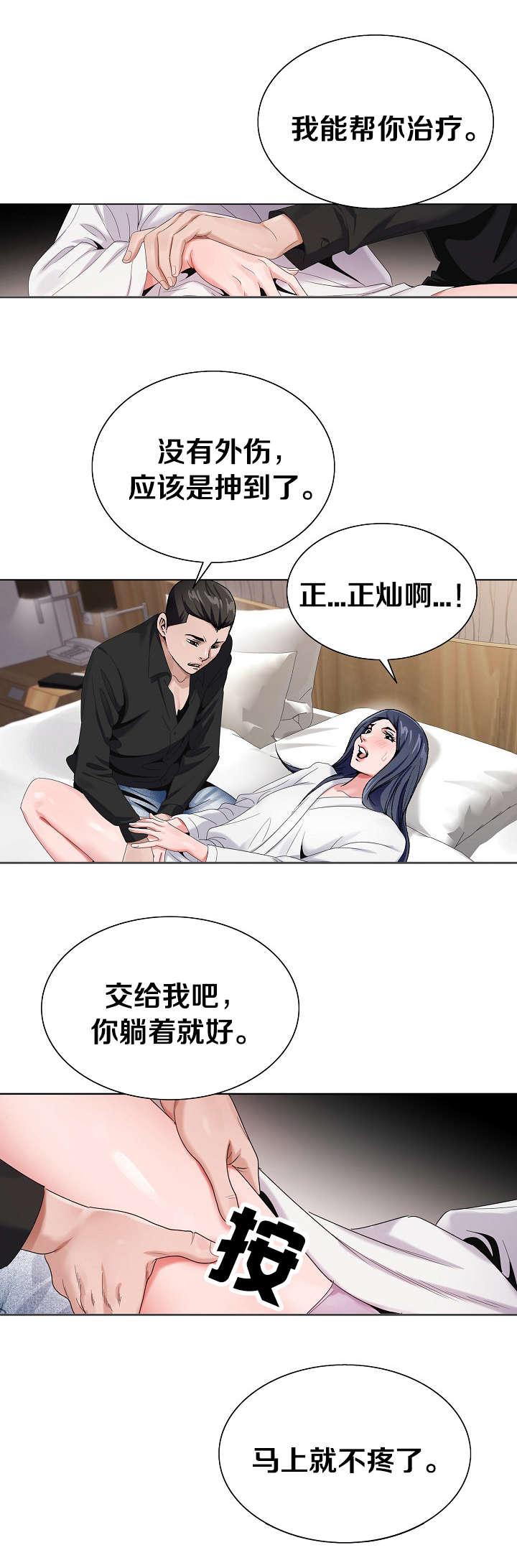 第46话1