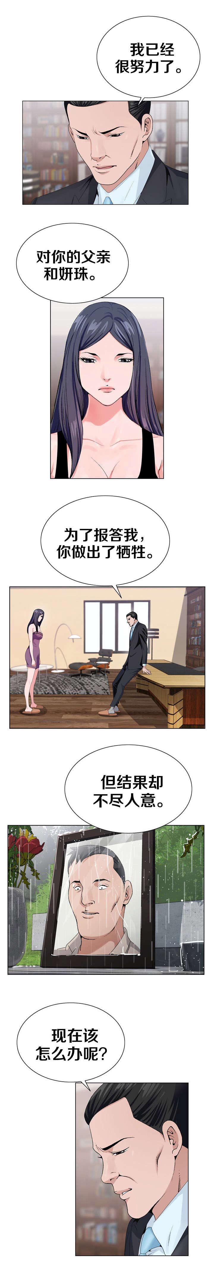 第21话0