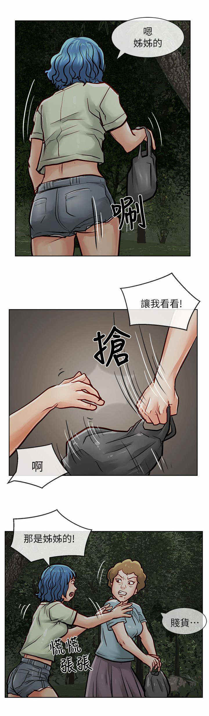 第52话7