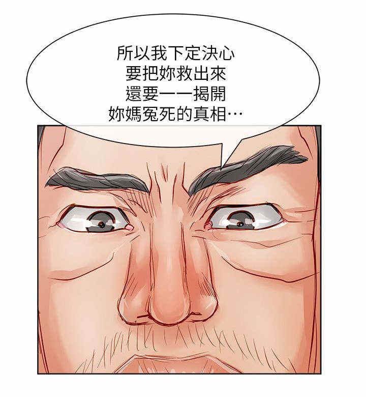 第54话5