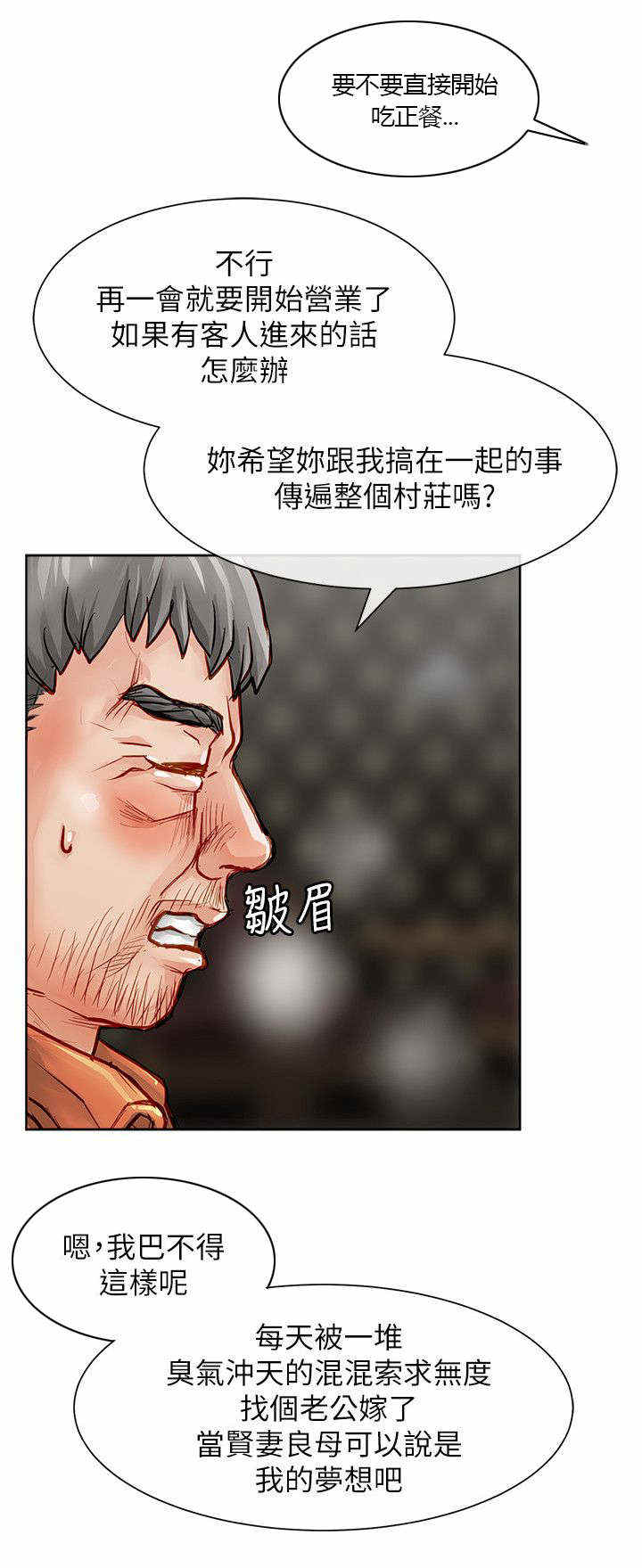 第43话13