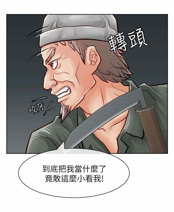 第55话12