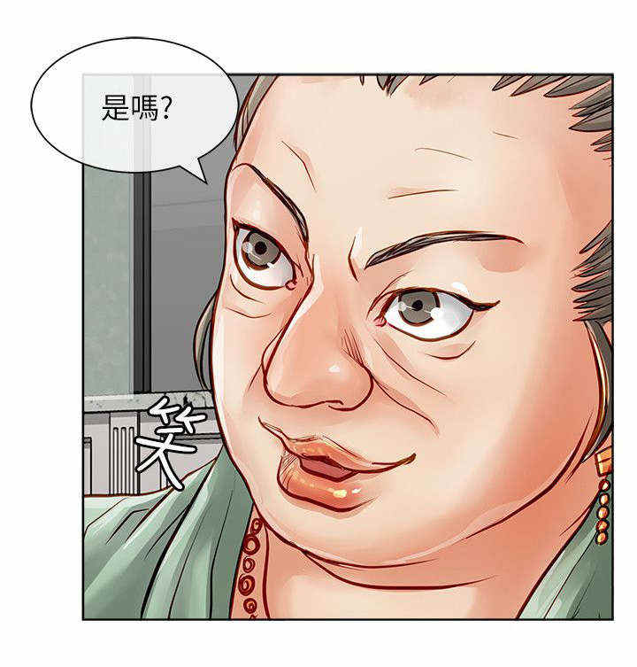 第53话6