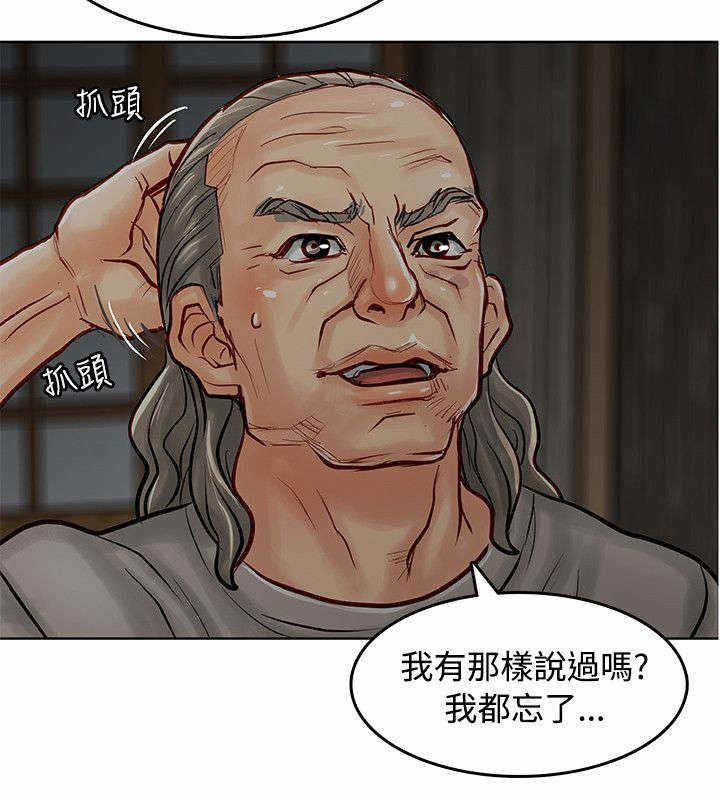 第13话2