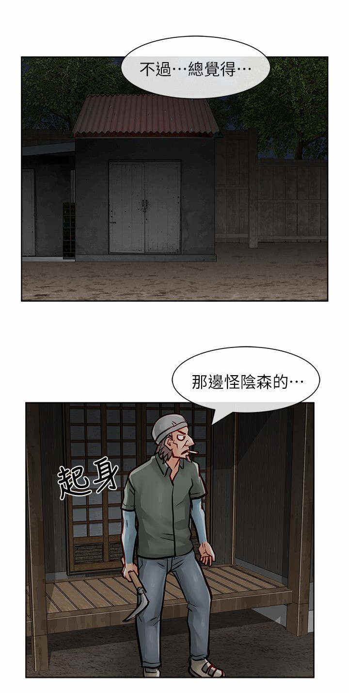 第55话17