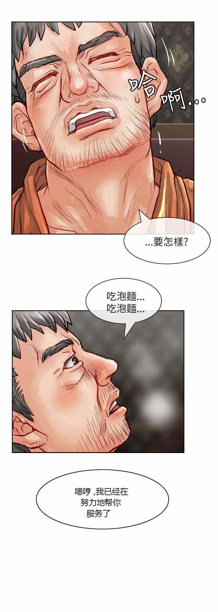 第43话11