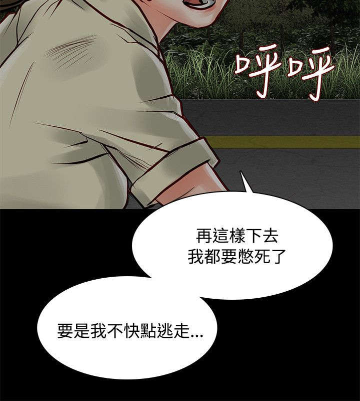 第11话1