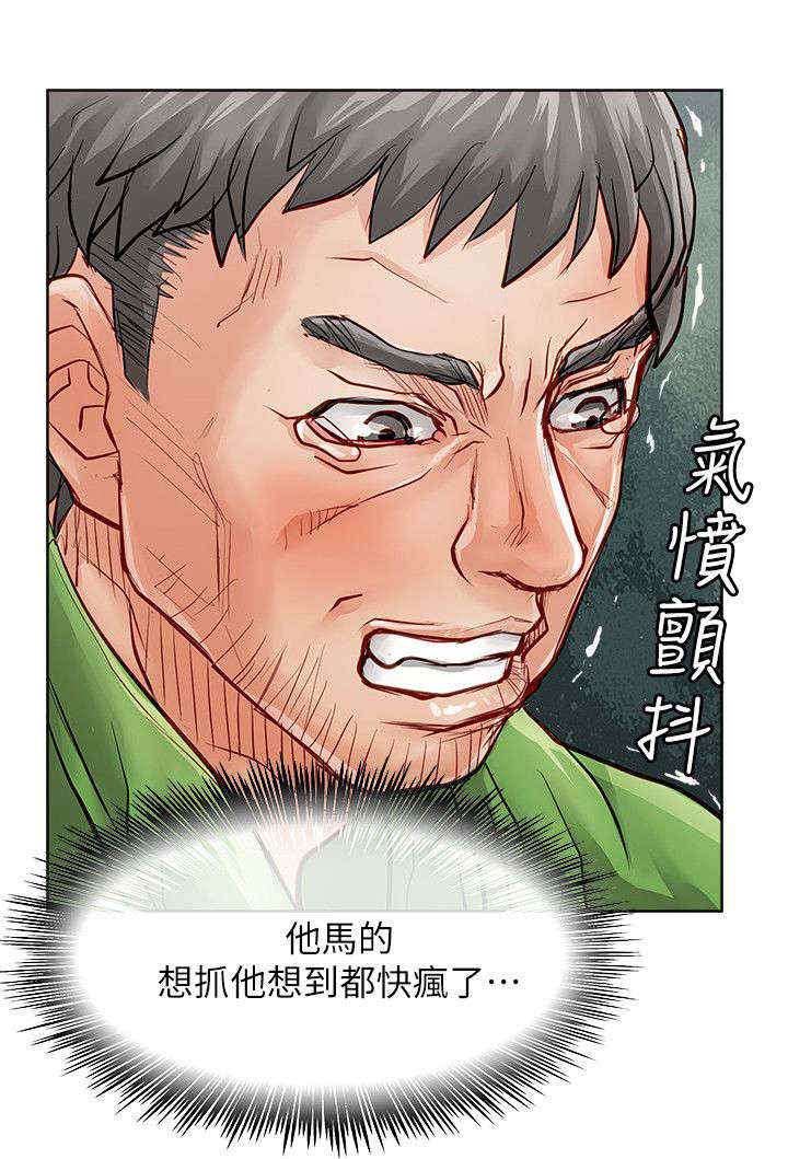 第54话13