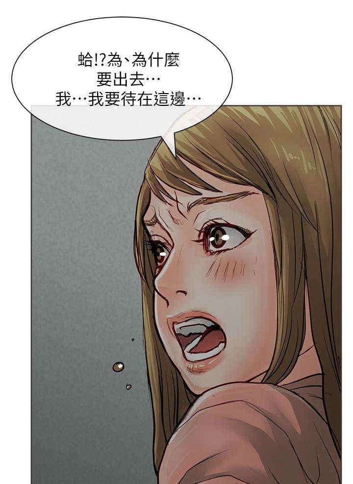 第53话15