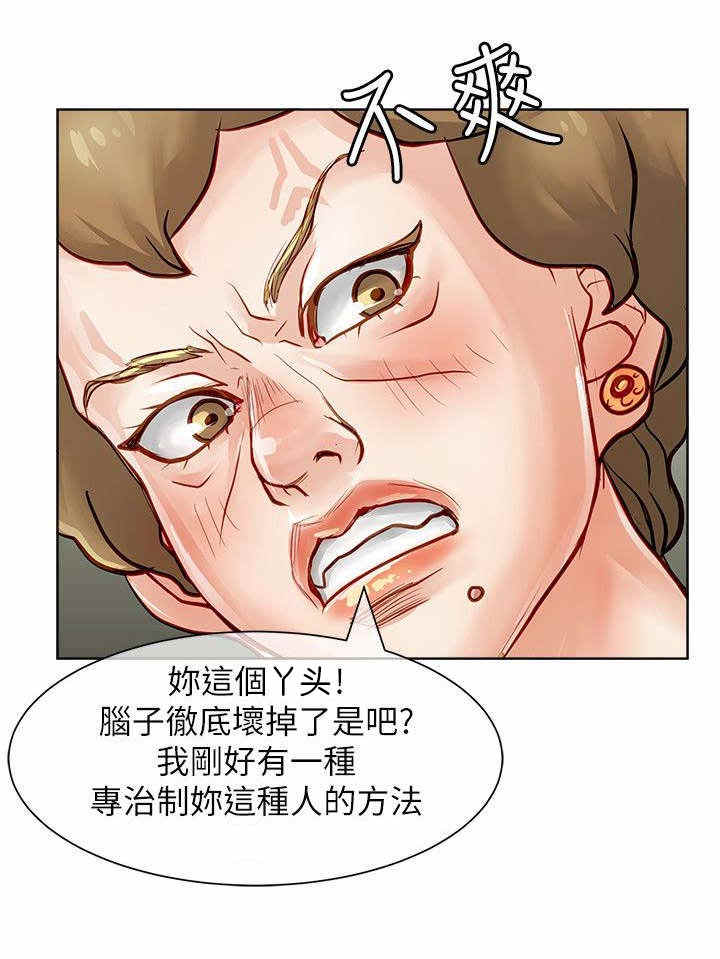 第55话5