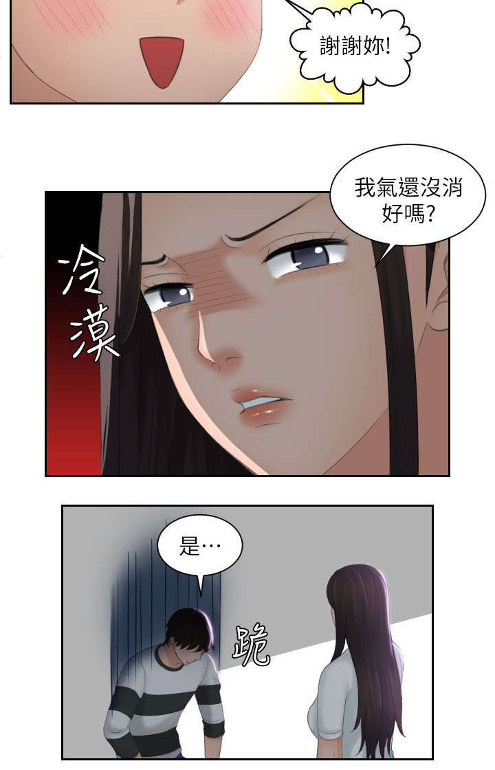 第41话6