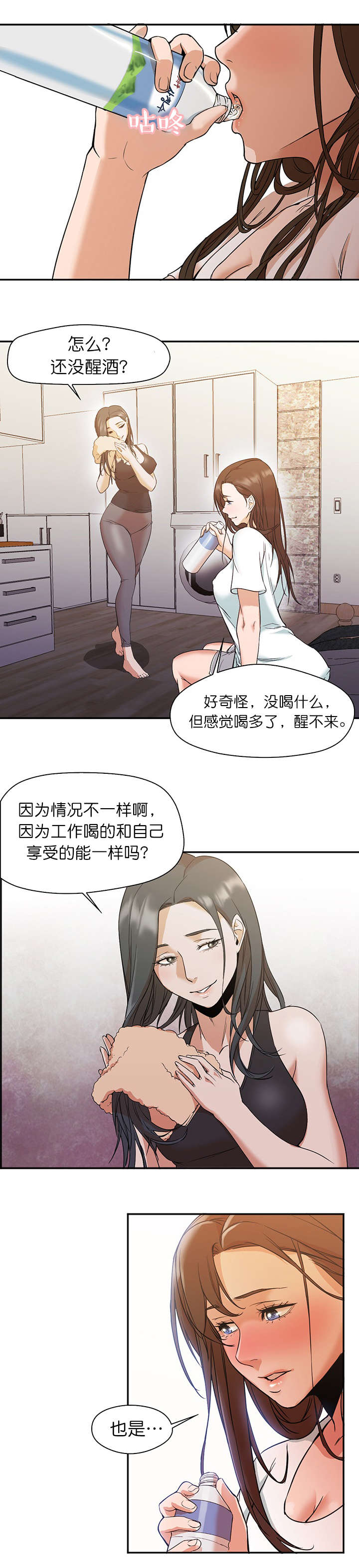 第16话 朋友9