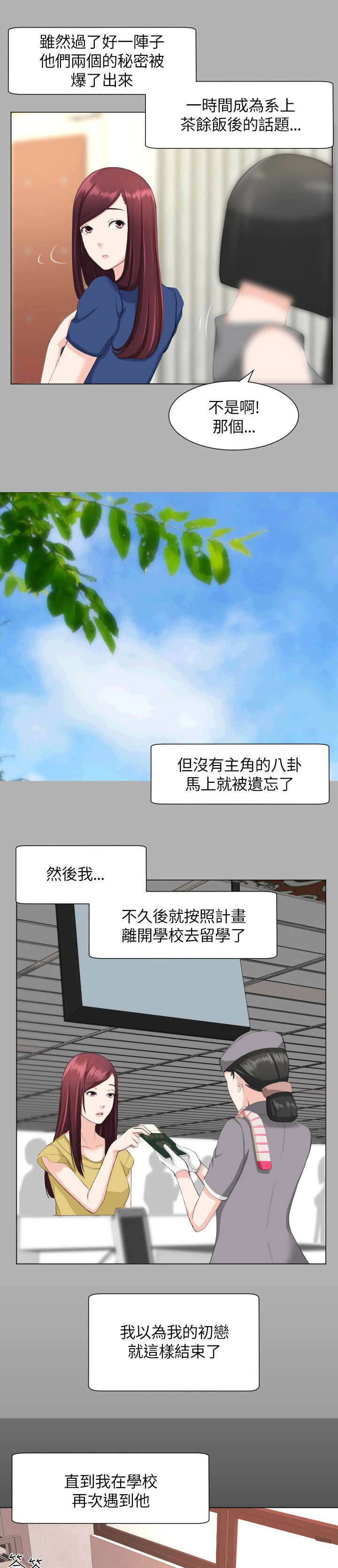 第31话4