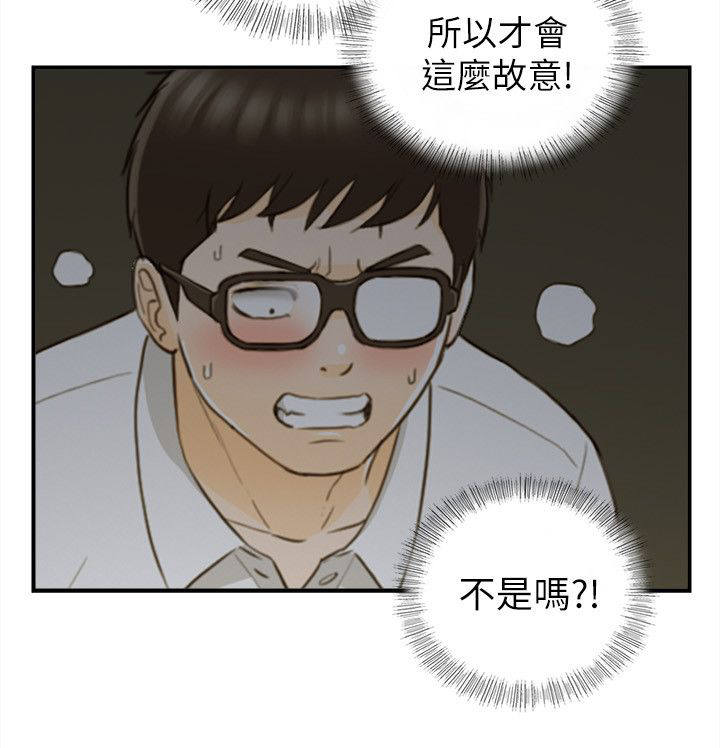 第46话9