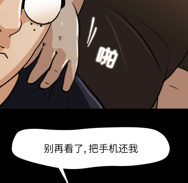 第43话4