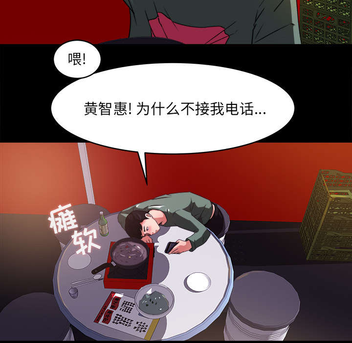 第36话6