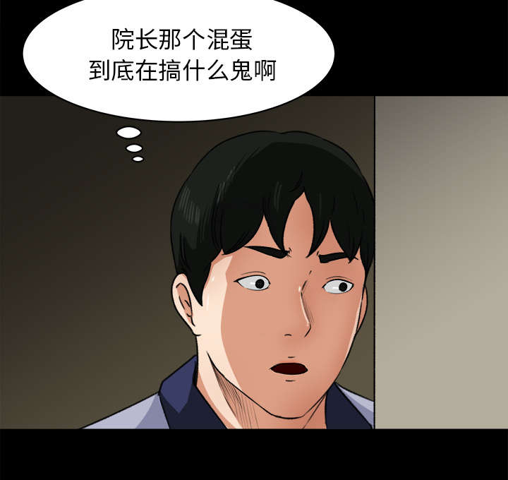 第45话25