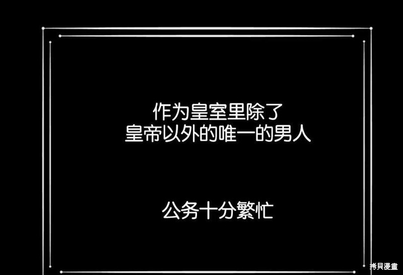 第1话27