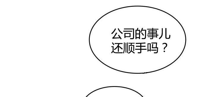 第9话 在意的人4