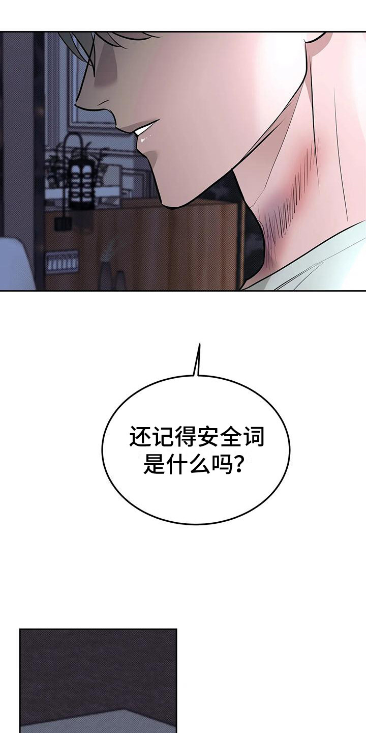 第11话9