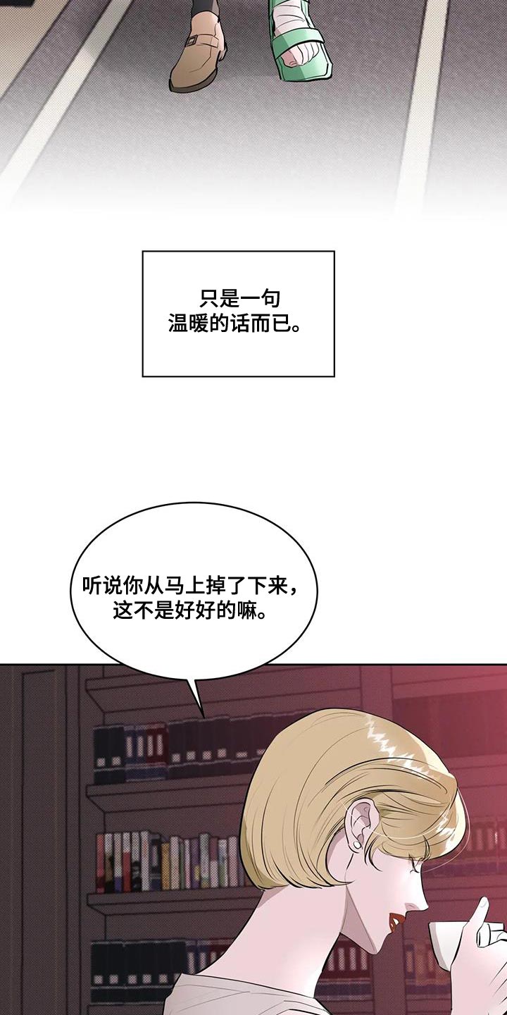 第14话10