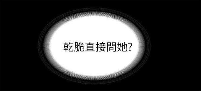 第45话5