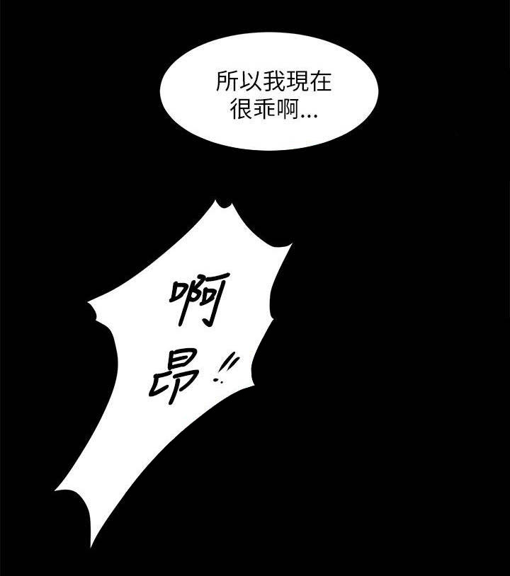 第17话10