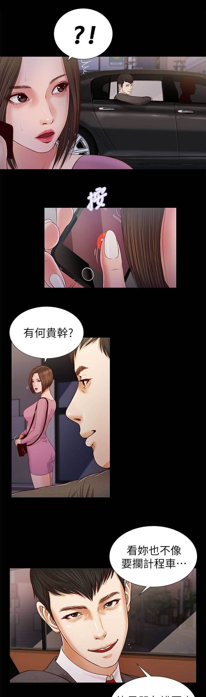 第31话0