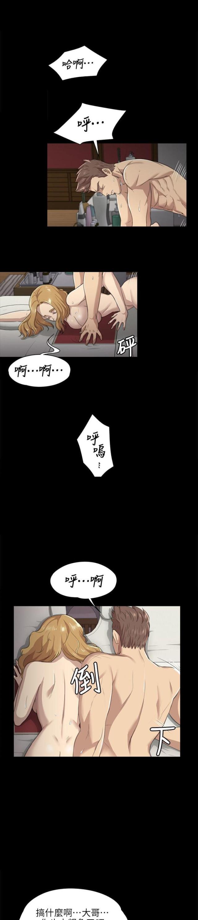 第16话0