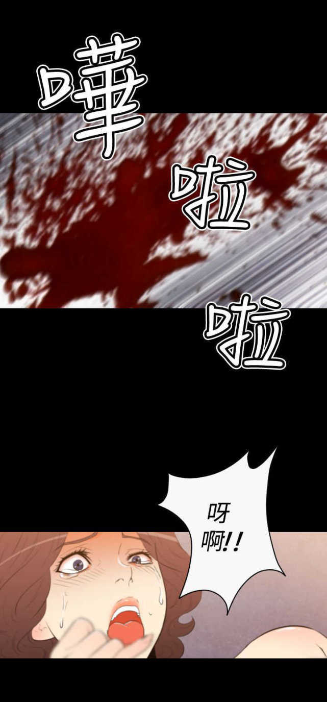 第29话5