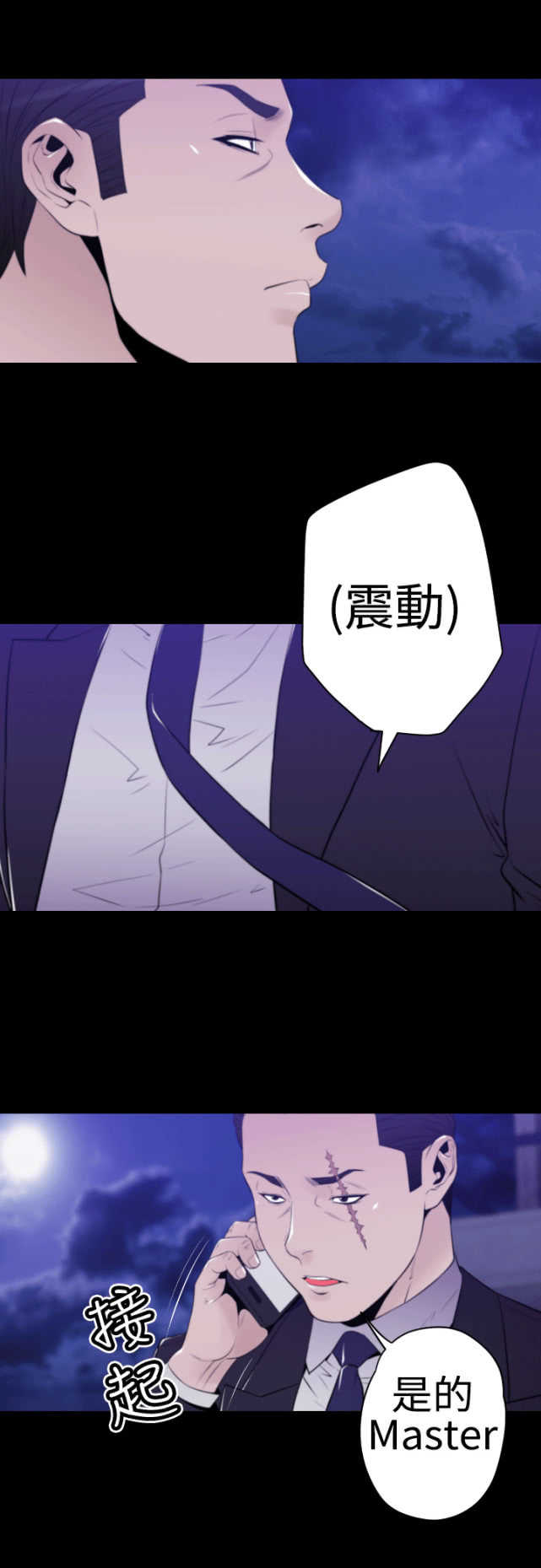 第30话6