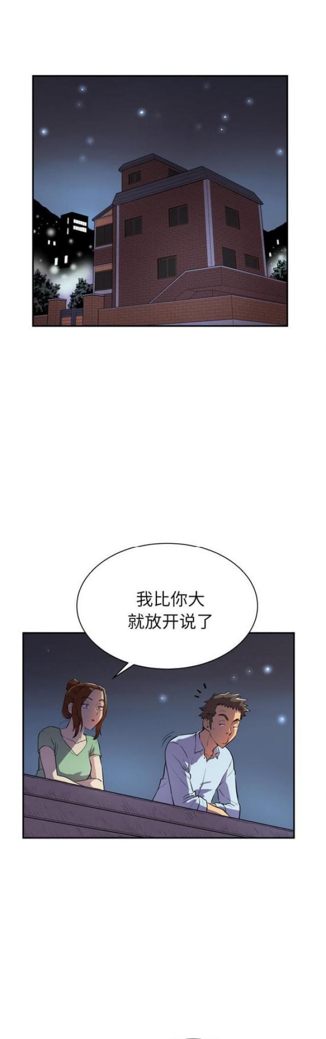 第5话0