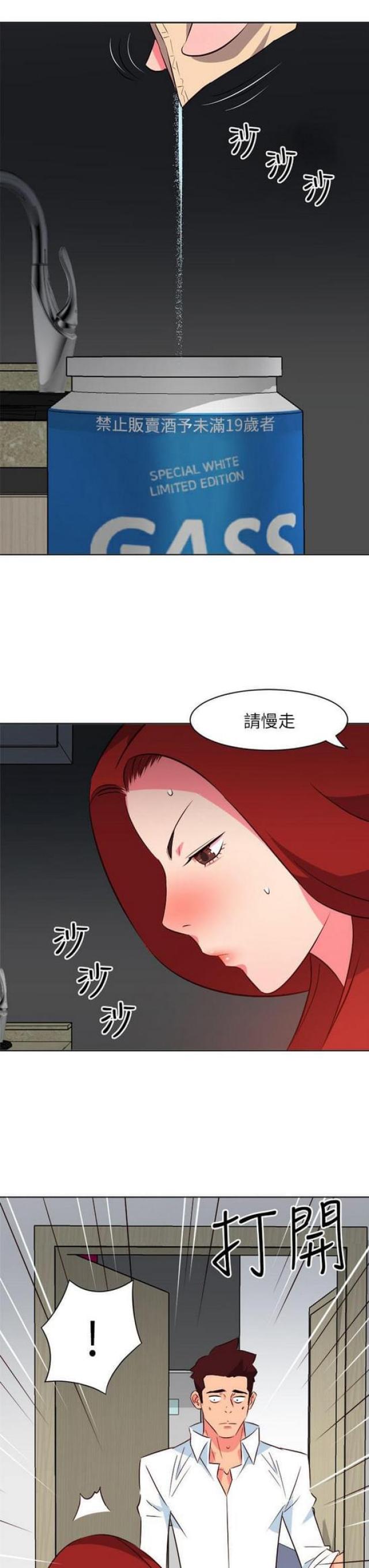 第37话0