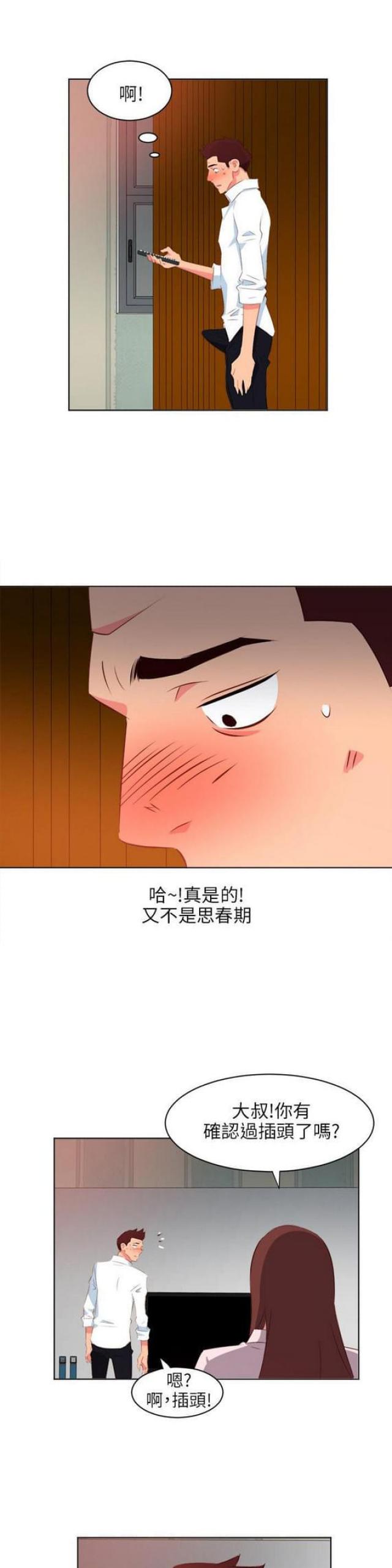 第8话0