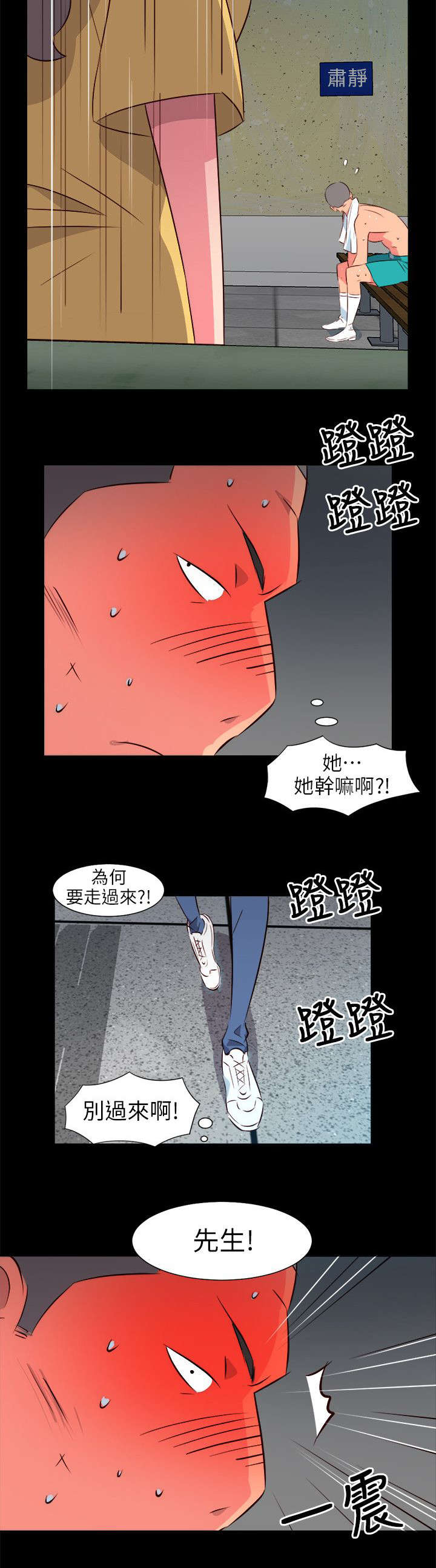 第53话5