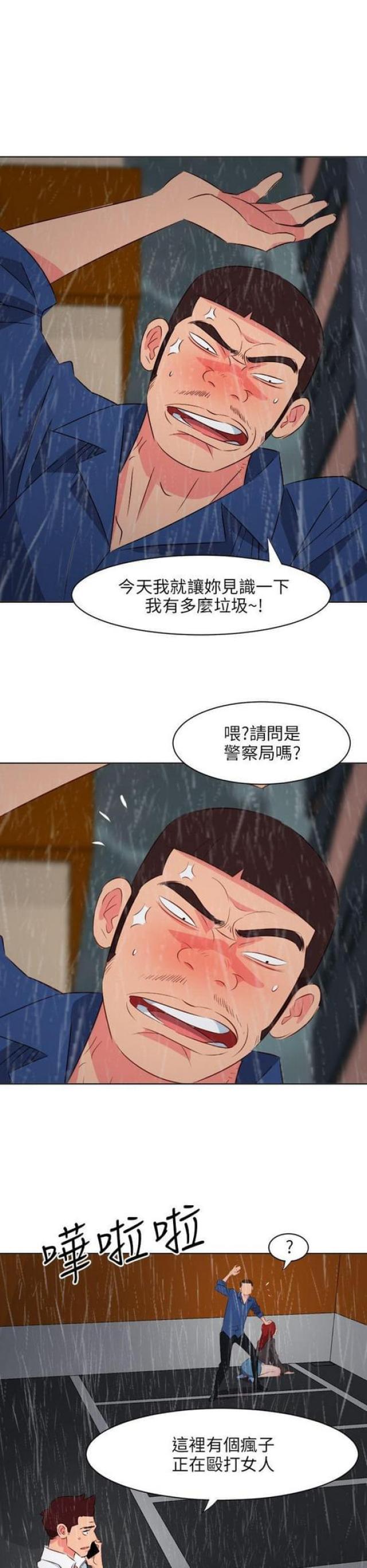 第36话1