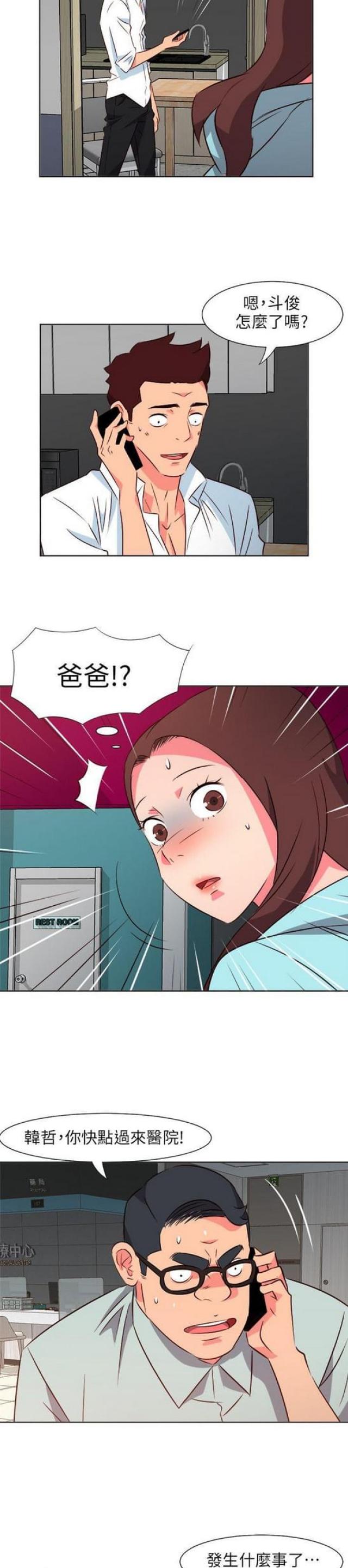 第49话3