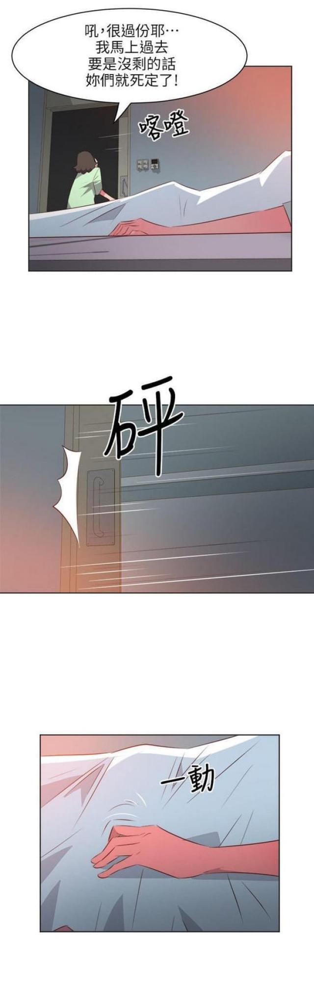 第47话5