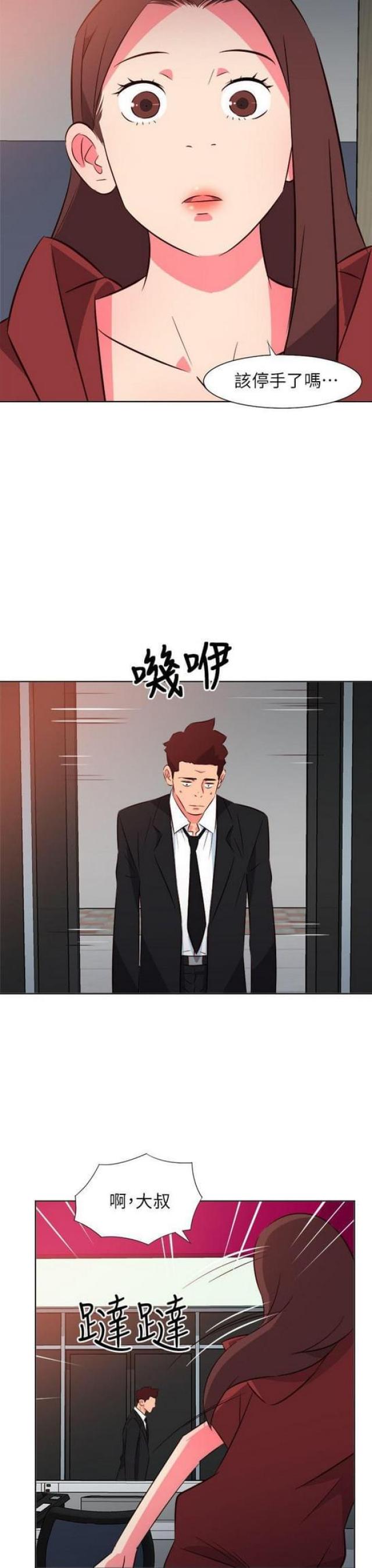 第50话7