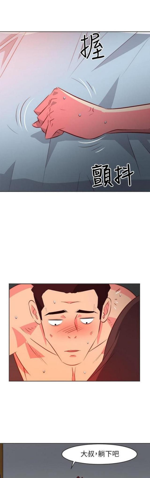 第47话6