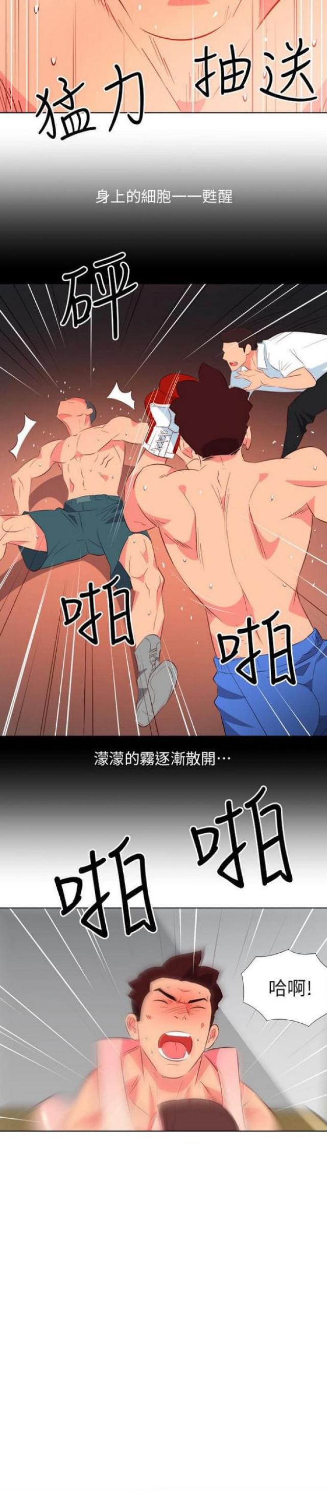 第48话1